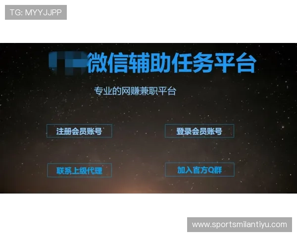 AC米兰旗舰网站的安全保障措施详解，确保用户个人信息和支付安全无忧