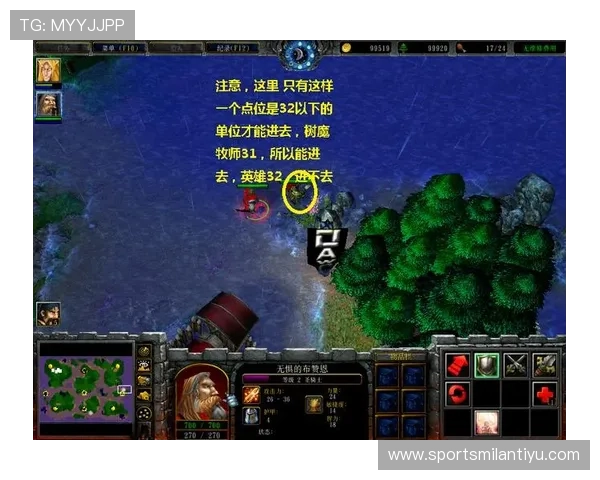 利用米兰注册入口快速开启游戏体验的完整操作流程与技巧