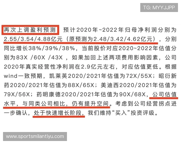 竞博体育最新优惠政策解读：如何利用优惠提升你的投注收益